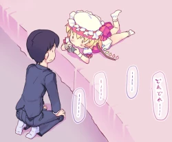 Page 21 of Touhou Enquête Relay @ Chikashitsu