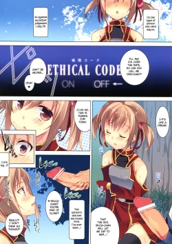 Page 4 of Shouganai nyaa