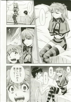 Page 14 of Mahou Shoujo Asuka