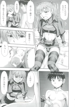 Page 17 of Mahou Shoujo Asuka