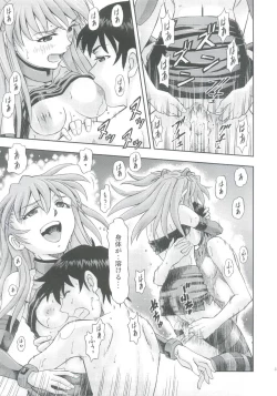 Page 31 of Mahou Shoujo Asuka