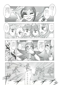Page 2 of Nichigeki ~ SunIMPULSE