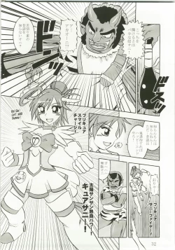 Page 31 of Nichigeki ~ SunIMPULSE