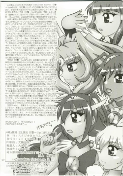 Page 41 of Nichigeki ~ SunIMPULSE