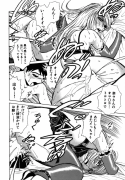 Page 100 of Nijiiro Oneesama Kachou