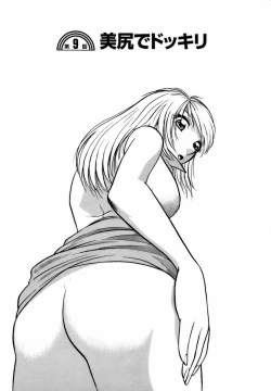 Page 163 of Nijiiro Oneesama Kachou