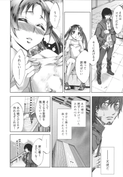 Page 18 of Hakanai! Vol.1