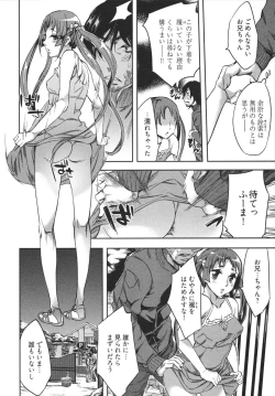 Page 32 of Hakanai! Vol.1