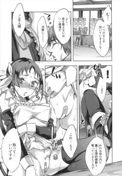 Page 79 of Hakanai! Vol.1