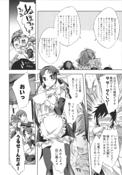 Page 94 of Hakanai! Vol.1