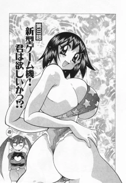 Page 141 of Gamer Onnanokochan