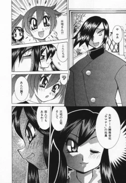 Page 164 of Gamer Onnanokochan