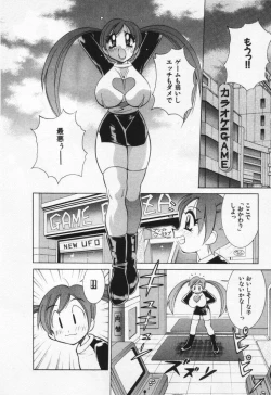 Page 16 of Gamer Onnanokochan