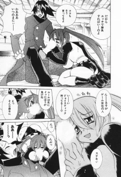 Page 95 of Gamer Onnanokochan