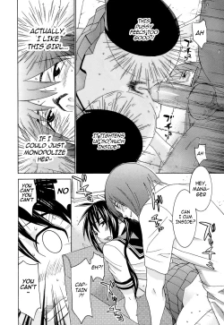 Page 51 of Idol Manager Chinami-chan