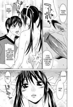 Page 77 of Idol Manager Chinami-chan