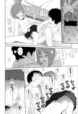 Page 220 of COMIC LO 2012-10 Vol. 103