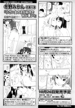 Page 336 of COMIC LO 2012-10 Vol. 103