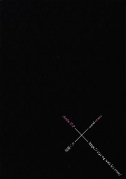 Page 25 of Tanrei Otome