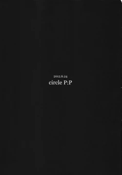 Page 2 of Tanrei Otome