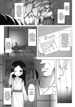 Page 2 of Kirigami Shima Dai San Hen | Island of the Mist God
