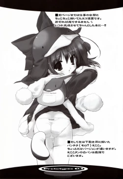 Page 8 of Prototypes 0.1