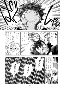 Page 21 of Druggers High!!