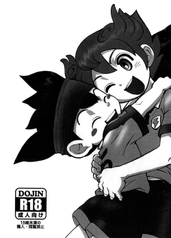 Page 1 of Angel Prey