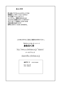 Page 41 of Nuki Lum III