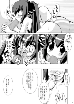 Page 14 of KEEP OUT!