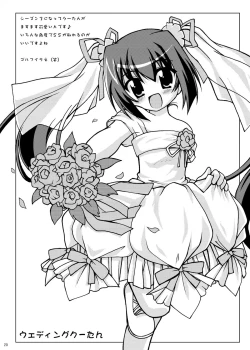 Page 19 of KEEP OUT!