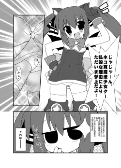 Page 55 of KEEP OUT!