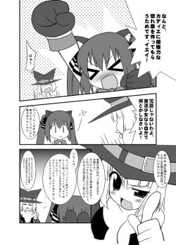 Page 56 of KEEP OUT!