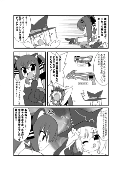 Page 58 of KEEP OUT!