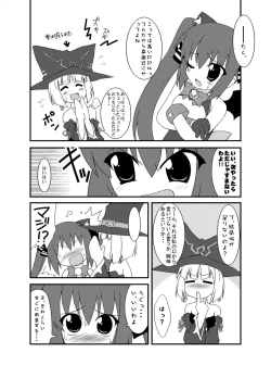 Page 59 of KEEP OUT!