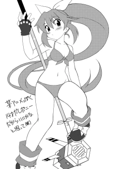 Page 61 of KEEP OUT!