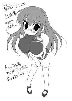 Page 62 of KEEP OUT!