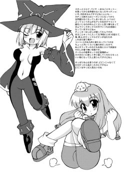 Page 70 of KEEP OUT!