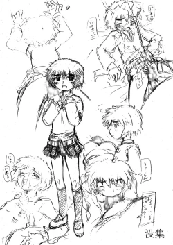 Page 12 of Sousaku tamashii 01