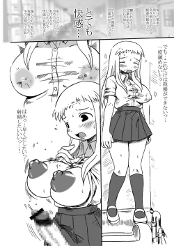 Page 25 of Sousaku tamashii 01