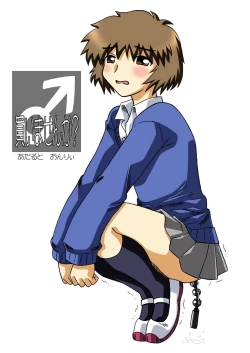 Page 3 of Sousaku tamashii 01