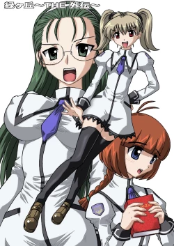 Page 41 of Sousaku tamashii 01