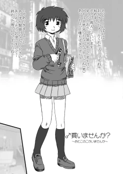 Page 4 of Sousaku tamashii 01