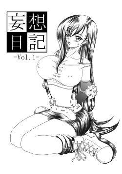 Page 3 of Mousou Nikki Vol.1