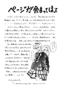 Page 42 of Goku tamashi