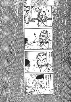 Page 67 of Goku tamashi