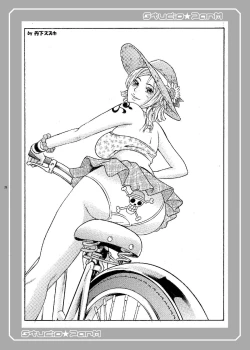 Page 26 of PM 12 Niku Shuujin