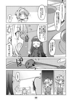 Page 40 of Sakura Remix