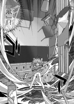 Page 63 of Sakura Remix