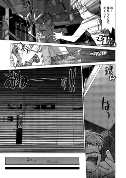 Page 65 of Sakura Remix